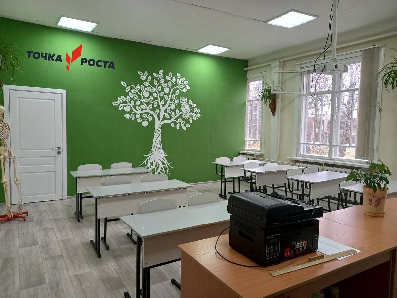 Точка роста - Кабинет биологии №3.