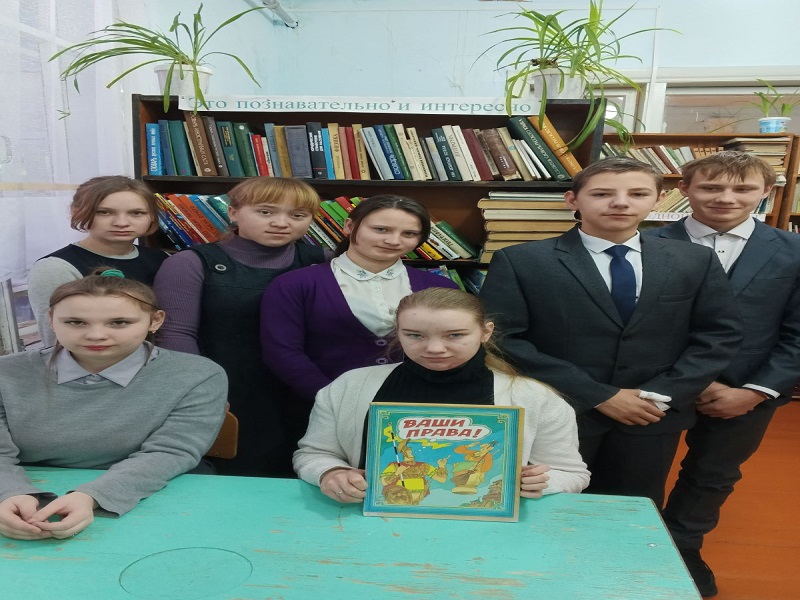 Всероссийский урок &amp;quot;Ваши права&amp;quot;.