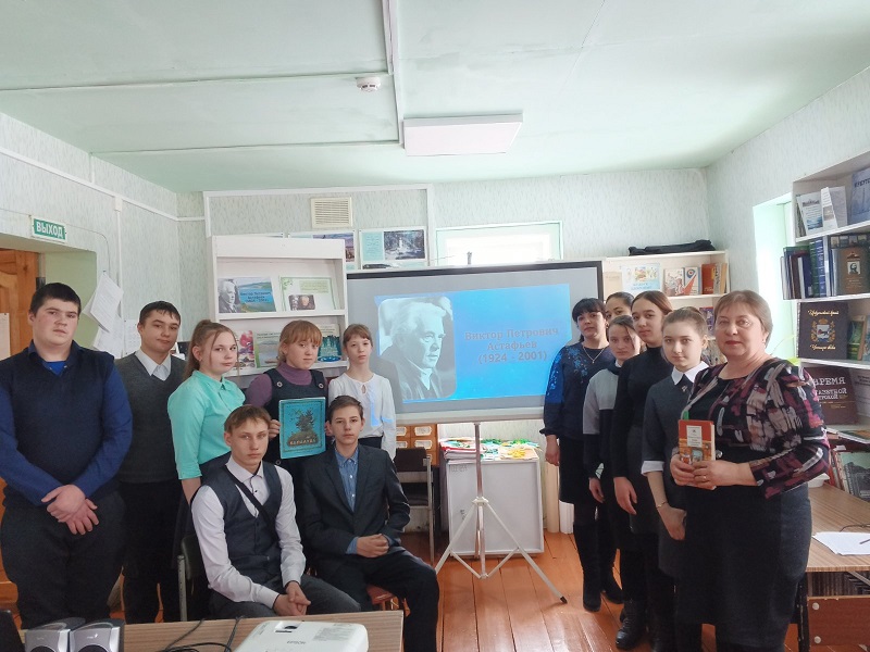 Урок - размышление &amp;quot;Слово писателя&amp;quot;.