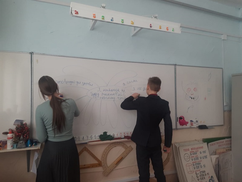 Классный час с элементами тренинга &amp;quot;Как жить сегодня, чтобы иметь шансы увидеть завтра?&amp;quot;.