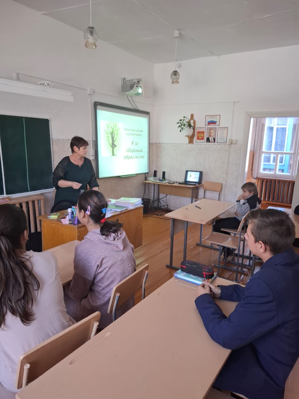 Урок - игра "Я за здоровый образ жизни".