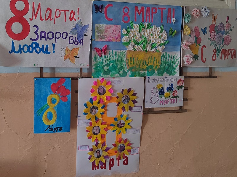 Конкурс стенгазет.